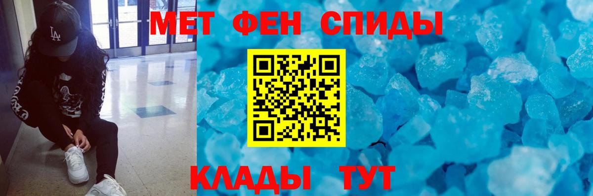 Первитин витя  Первитин витя  Вход с VPN  Можга 