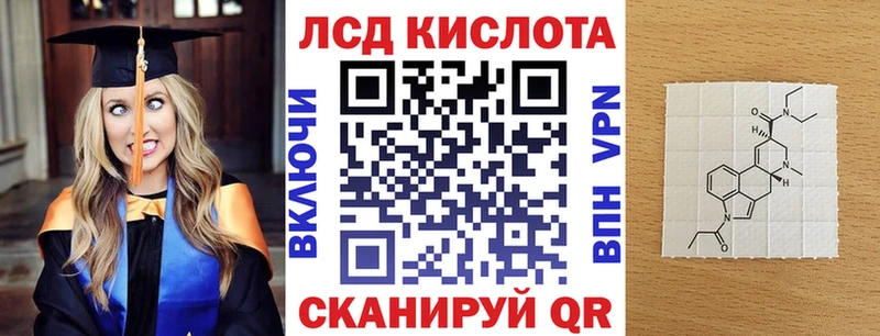 Марки N-bome 1,8мг  Можга 