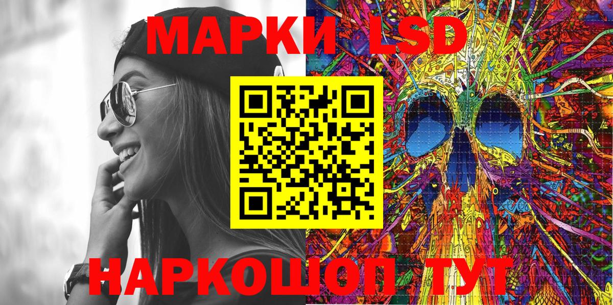 Можга  Марки 25I-NBOMe 1,8мг  Вход с VPN 